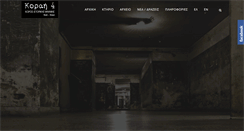 Desktop Screenshot of korai4.gr